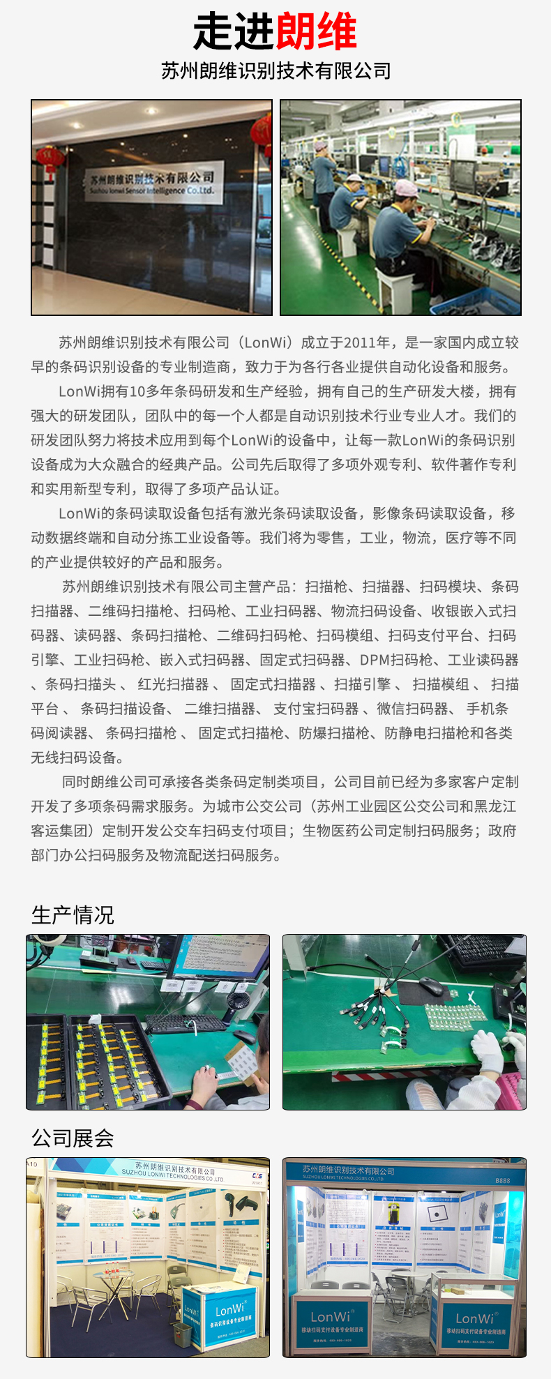 详情页_08.jpg
