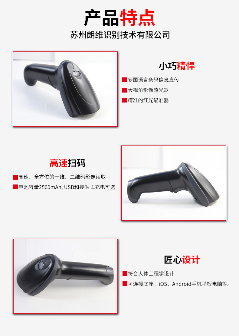 详情页_06.jpg
