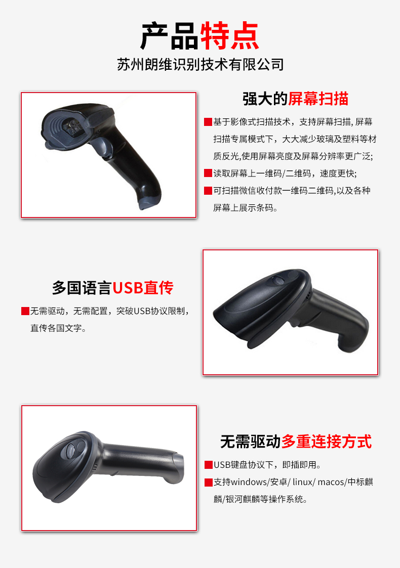 详情页_05.jpg